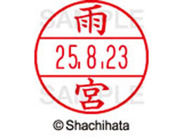 �V���`�n�^ �f�[�^�[�l�[��EX12���}�X�^�[�� ���� �J�{  XGL-12M-0130