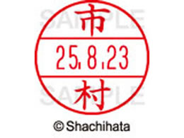 �V���`�n�^ �f�[�^�[�l�[��EX12���}�X�^�[�� ���� �s��  XGL-12M-0247