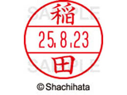 �V���`�n�^ �f�[�^�[�l�[��EX12���}�X�^�[�� ���� ��c  XGL-12M-0266