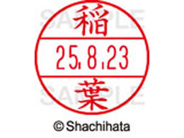 �V���`�n�^ �f�[�^�[�l�[��EX12���}�X�^�[�� ���� ��t  XGL-12M-0267