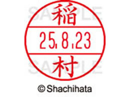 �V���`�n�^ �f�[�^�[�l�[��EX12���}�X�^�[�� ���� �  XGL-12M-0270