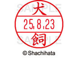 �V���`�n�^ �f�[�^�[�l�[��EX12���}�X�^�[�� ���� ����  XGL-12M-0274