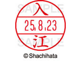 �V���`�n�^ �f�[�^�[�l�[��EX12���}�X�^�[�� ���� ���]  XGL-12M-0299