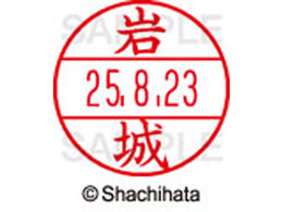 �V���`�n�^ �f�[�^�[�l�[��EX12���}�X�^�[�� ���� ���  XGL-12M-0306