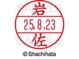 �V���`�n�^ �f�[�^�[�l�[��EX12���}�X�^�[�� ���� �⍲  XGL-12M-0310