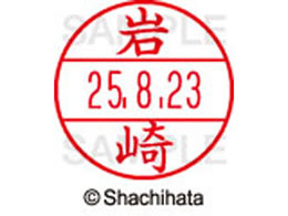 �V���`�n�^ �f�[�^�[�l�[��EX12���}�X�^�[�� ���� ���  XGL-12M-0311