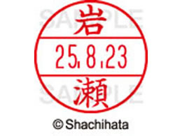 �V���`�n�^ �f�[�^�[�l�[��EX12���}�X�^�[�� ���� �␣  XGL-12M-0314