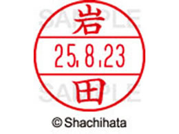 �V���`�n�^ �f�[�^�[�l�[��EX12���}�X�^�[�� ���� ��c  XGL-12M-0315