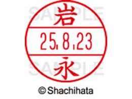 �V���`�n�^ �f�[�^�[�l�[��EX12���}�X�^�[�� ���� ��i  XGL-12M-0321