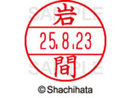 �V���`�n�^ �f�[�^�[�l�[��EX12���}�X�^�[�� ���� ���  XGL-12M-0328