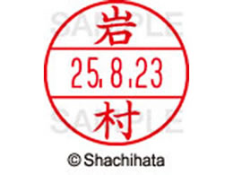 �V���`�n�^ �f�[�^�[�l�[��EX12���}�X�^�[�� ���� �⑺  XGL-12M-0331