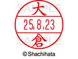 �V���`�n�^ �f�[�^�[�l�[��EX12���}�X�^�[�� ���� ��q  XGL-12M-0476