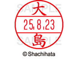 �V���`�n�^ �f�[�^�[�l�[��EX12���}�X�^�[�� ���� �哇  XGL-12M-0485