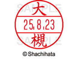 �V���`�n�^ �f�[�^�[�l�[��EX12���}�X�^�[�� ���� ���  XGL-12M-0502