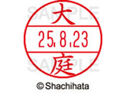 �V���`�n�^ �f�[�^�[�l�[��EX12���}�X�^�[�� ���� ���  XGL-12M-0510