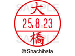 �V���`�n�^ �f�[�^�[�l�[��EX12���}�X�^�[�� ���� �勴  XGL-12M-0514