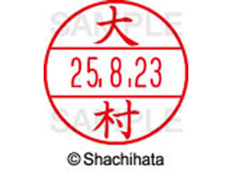 �V���`�n�^ �f�[�^�[�l�[��EX12���}�X�^�[�� ���� �呺  XGL-12M-0529