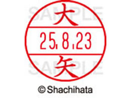 �V���`�n�^ �f�[�^�[�l�[��EX12���}�X�^�[�� ���� ���  XGL-12M-0533