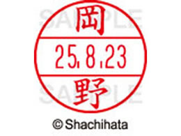 �V���`�n�^ �f�[�^�[�l�[��EX12���}�X�^�[�� ���� ����  XGL-12M-0558