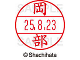 �V���`�n�^ �f�[�^�[�l�[��EX12���}�X�^�[�� ���� ����  XGL-12M-0559