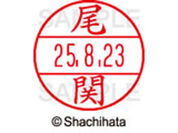 �V���`�n�^ �f�[�^�[�l�[��EX12���}�X�^�[�� ���� ����  XGL-12M-0608