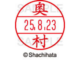 �V���`�n�^ �f�[�^�[�l�[��EX12���}�X�^�[�� ���� ����  XGL-12M-0628