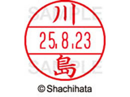 �V���`�n�^ �f�[�^�[�l�[��EX12���}�X�^�[�� ���� �쓇  XGL-12M-0814