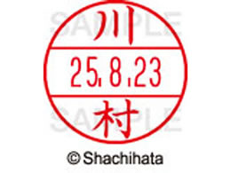 �V���`�n�^ �f�[�^�[�l�[��EX12���}�X�^�[�� ���� �쑺  XGL-12M-0836