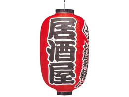 EBM rj[ 303  15 1172700