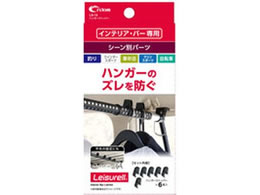 �N���g�� �n���K�[�X�g�b�p�[ LS13