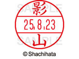 �V���`�n�^ �f�[�^�[�l�[��EX12���}�X�^�[�� ���� �e�R  XGL-12M-0845