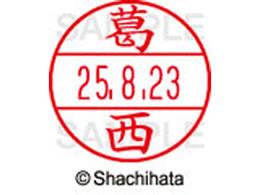 �V���`�n�^ �f�[�^�[�l�[��EX12���}�X�^�[�� ���� ����  XGL-12M-0847