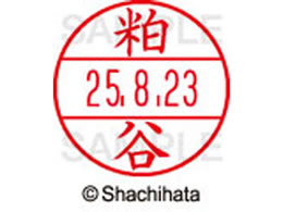 �V���`�n�^ �f�[�^�[�l�[��EX12���}�X�^�[�� ���� ���J  XGL-12M-0851