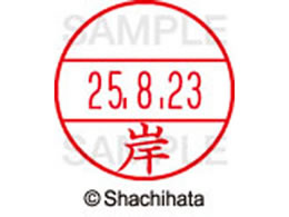 �V���`�n�^ �f�[�^�[�l�[��EX12���}�X�^�[�� ���� ��  XGL-12M-0890