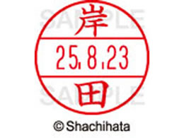 �V���`�n�^ �f�[�^�[�l�[��EX12���}�X�^�[�� ���� �ݓc  XGL-12M-0892