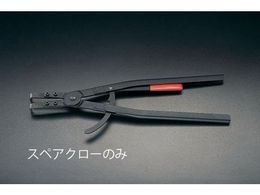 GXR pN[ 1g [EA590AB-5p] EA590AB-51