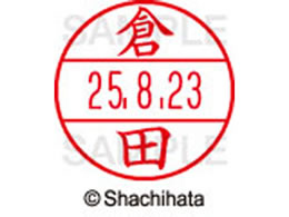 �V���`�n�^ �f�[�^�[�l�[��EX12���}�X�^�[�� ���� �q�c  XGL-12M-0984