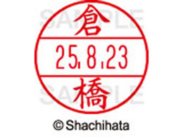 �V���`�n�^ �f�[�^�[�l�[��EX12���}�X�^�[�� ���� �q��  XGL-12M-0987