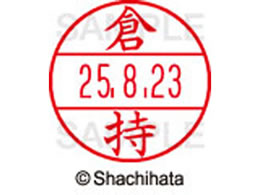 �V���`�n�^ �f�[�^�[�l�[��EX12���}�X�^�[�� ���� �q��  XGL-12M-0989