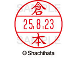 �V���`�n�^ �f�[�^�[�l�[��EX12���}�X�^�[�� ���� �q�{  XGL-12M-0990