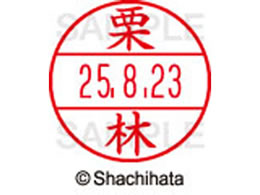 �V���`�n�^ �f�[�^�[�l�[��EX12���}�X�^�[�� ���� �I��  XGL-12M-0995