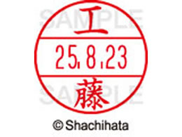 �V���`�n�^ �f�[�^�[�l�[��EX12���}�X�^�[�� ���� �H��  XGL-12M-1022