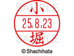 �V���`�n�^ �f�[�^�[�l�[��EX12���}�X�^�[�� ���� ���x  XGL-12M-1068