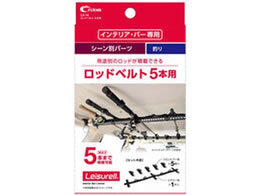 �N���g�� ���b�h�x���g5�{�p LS14