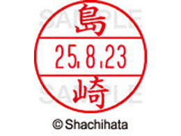 �V���`�n�^ �f�[�^�[�l�[��EX12���}�X�^�[�� ���� ����  XGL-12M-1278