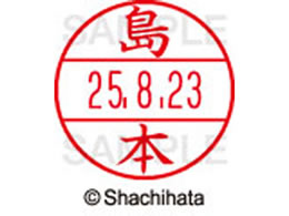 �V���`�n�^ �f�[�^�[�l�[��EX12���}�X�^�[�� ���� ���{  XGL-12M-1282