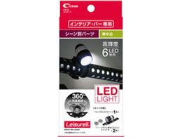 �N���g�� LED���C�g LS15