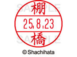 �V���`�n�^ �f�[�^�[�l�[��EX12���}�X�^�[������ �I��  XGL-12M-1431