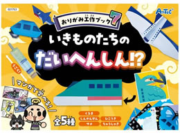 A[ebN 肪ݍHubN7 ̑ϐg!? 21753