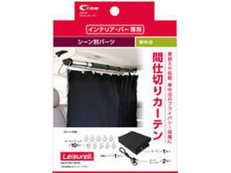 �N���g�� ���񂽂�J�[�e�� LS16